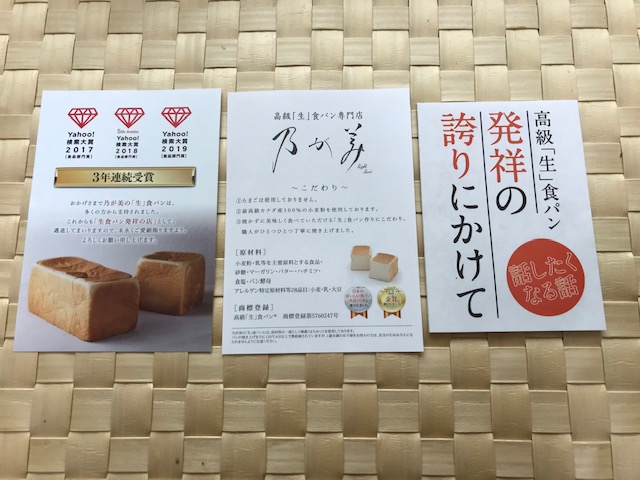 f:id:Smilepappy430:20201204143523j:plain