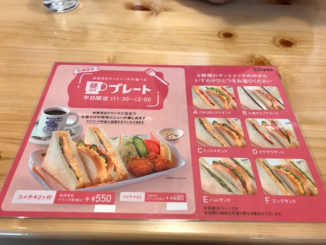 f:id:Smilepappy430:20201219180243j:plain