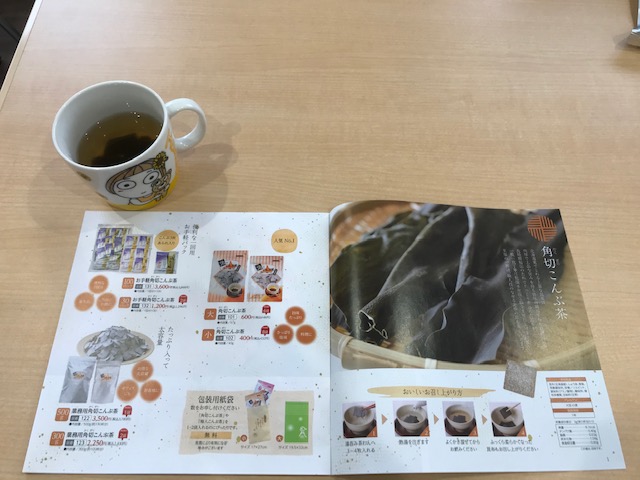 f:id:Smilepappy430:20210201145528j:plain