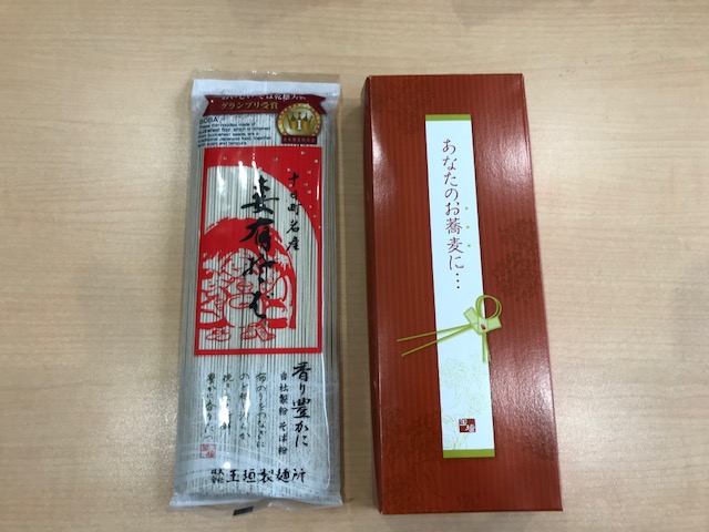 f:id:Smilepappy430:20210302143432j:plain
