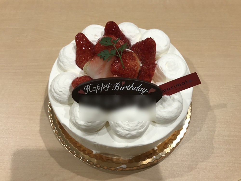 f:id:Smilepappy430:20210330182603j:plain