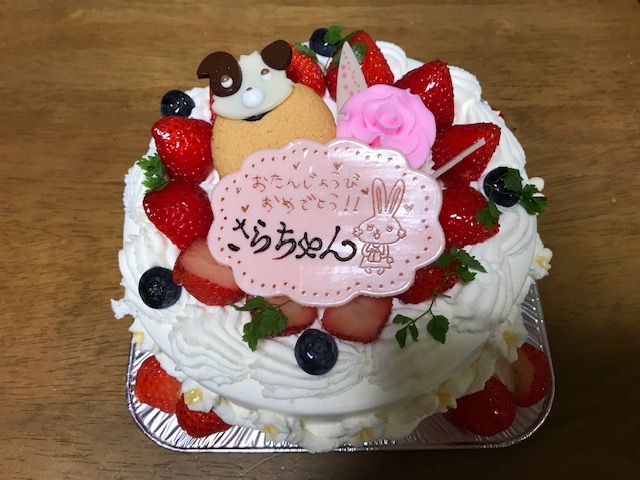f:id:Smilepappy430:20210901112912j:plain
