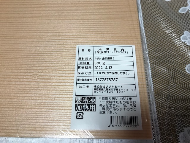 f:id:Smilepappy430:20210901112931j:plain