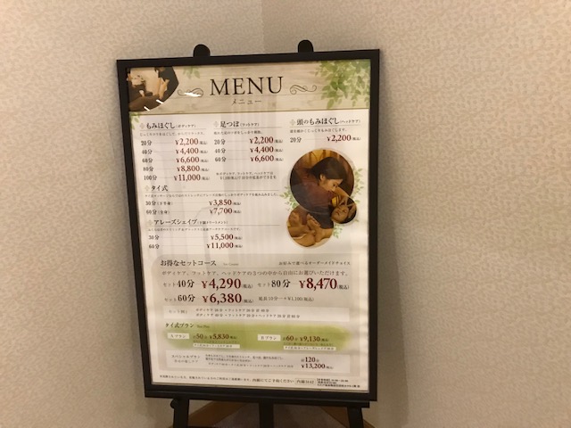 f:id:Smilepappy430:20211022172138j:plain