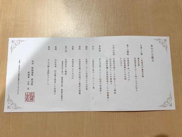 f:id:Smilepappy430:20211025170805j:plain