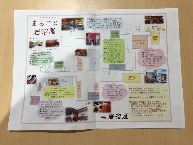 f:id:Smilepappy430:20211025170808j:plain