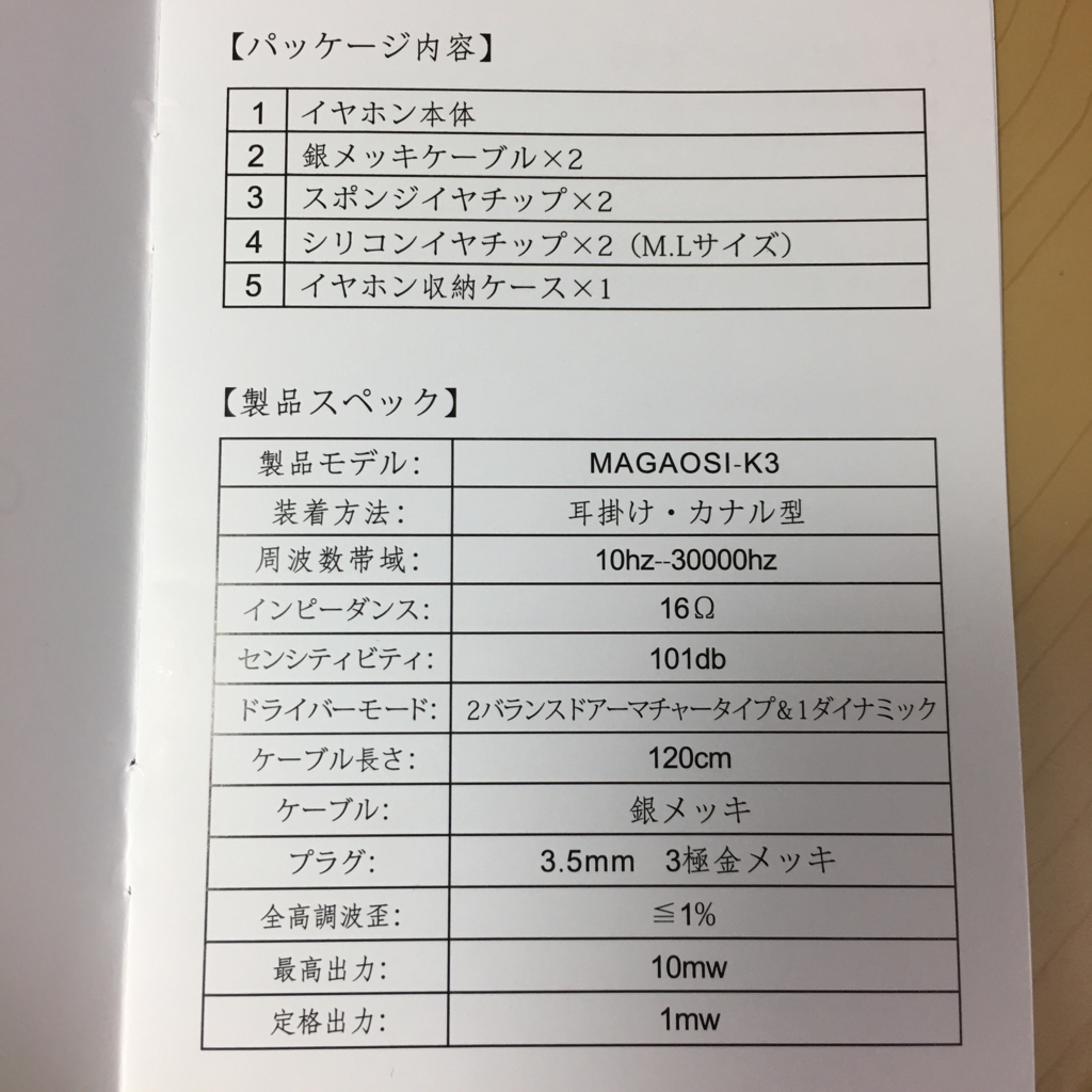 f:id:SmilingSpiral:20170330225328j:plain f:id:SmilingSpiral:20170330225328j:plain