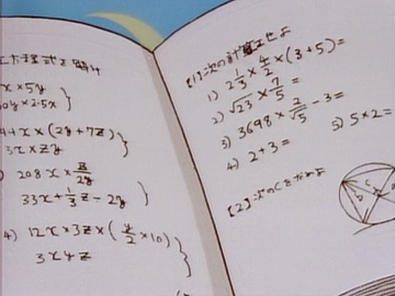 49 白いバラは誰に？月影の騎士登場 - だって世の中だもの