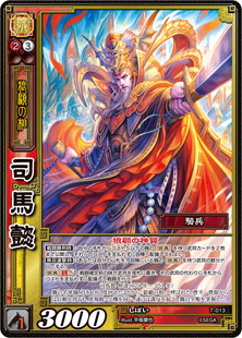 三国志大戦TCG】伏兵槍魏デッキ - ナリカワLAB