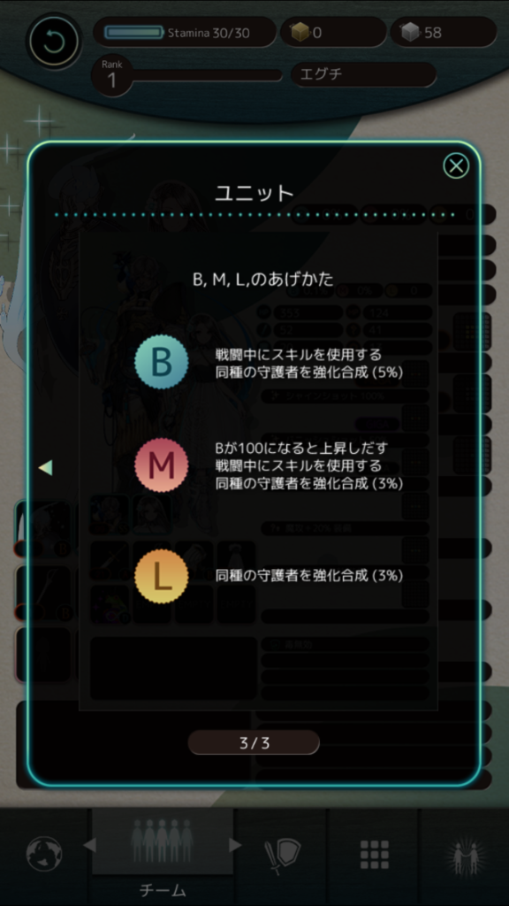 f:id:Smokeman:20170922171813p:plain