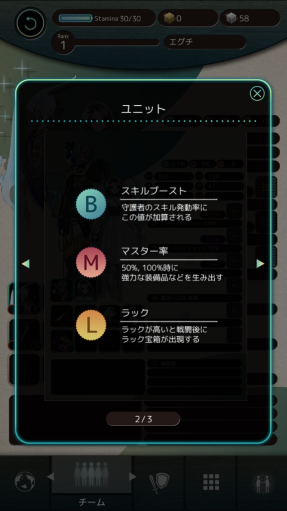 f:id:Smokeman:20170922171835p:plain
