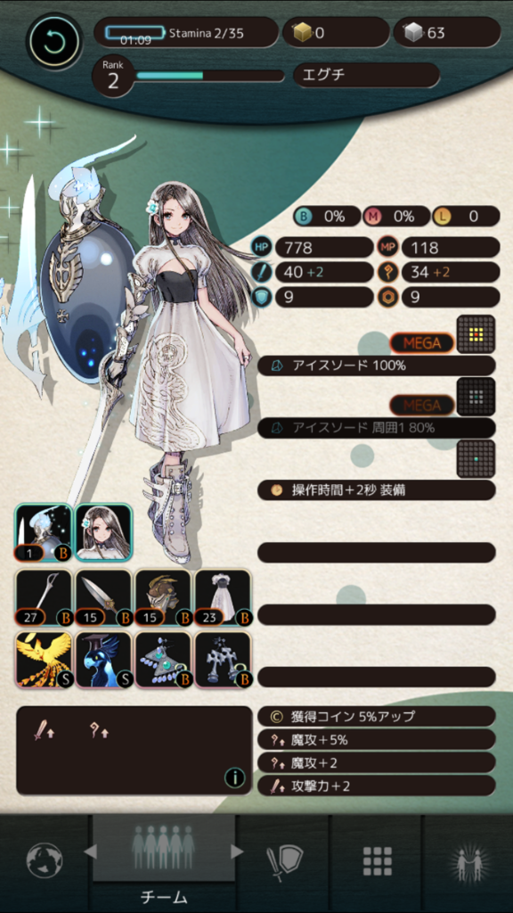 f:id:Smokeman:20170922173700p:plain