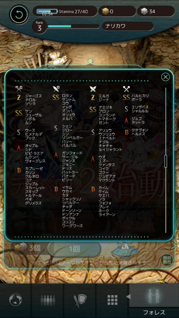 f:id:Smokeman:20170922202136p:plain