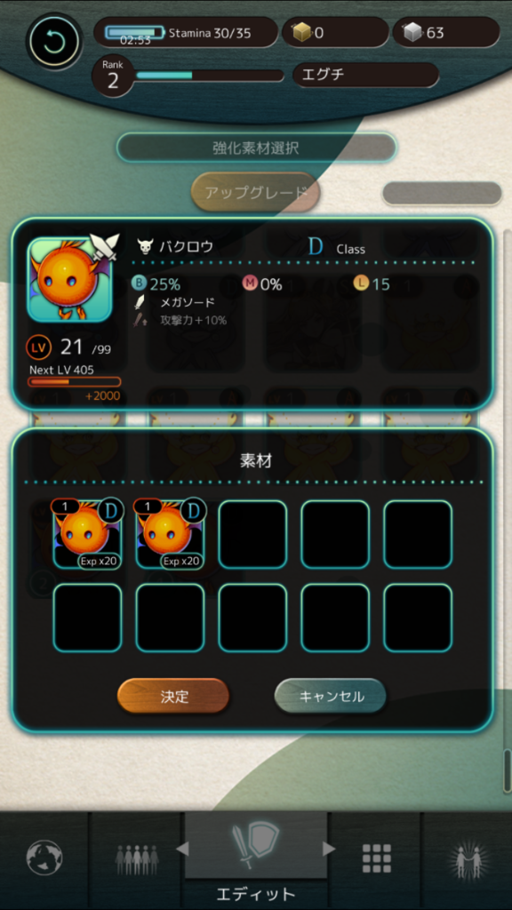 f:id:Smokeman:20170922204804p:plain