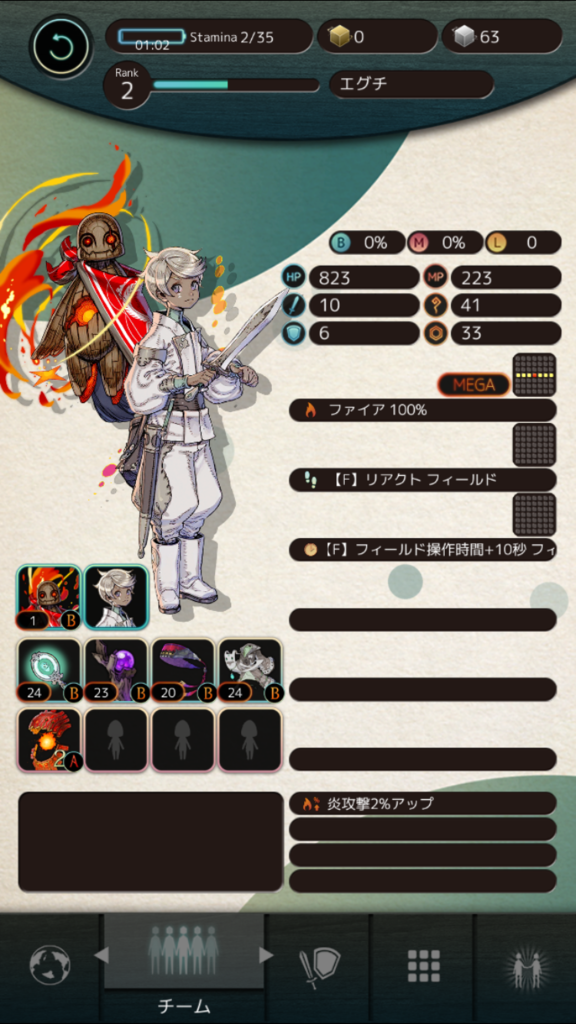 f:id:Smokeman:20170922205621p:plain