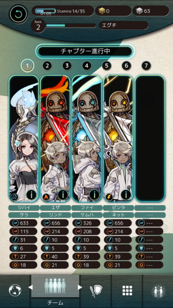 f:id:Smokeman:20170922205725p:plain