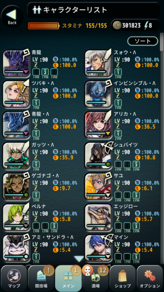 f:id:Smokeman:20170922212302p:plain