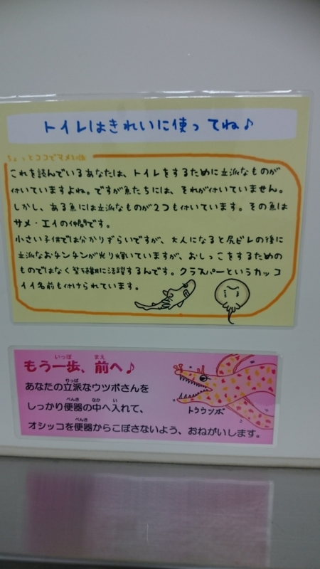 f:id:Smp_1053:20160506110820j:plain f:id:Smp_1053:20160506110820j:plain