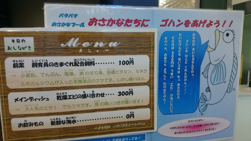 f:id:Smp_1053:20160506121249j:plain f:id:Smp_1053:20160506121249j:plain