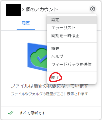 f:id:Smp_1053:20211207145142p:plain