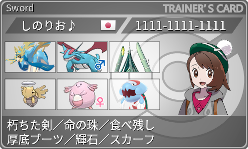 f:id:Sn7K:20220102092546p:plain