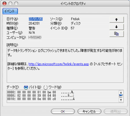 f:id:SnackRed:20100105233252j:image