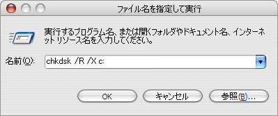 f:id:SnackRed:20100105233758j:image
