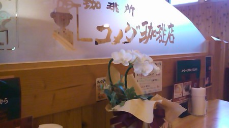 f:id:SnackRed:20100522165813j:image