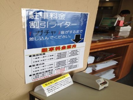 f:id:SnackRed:20120815130025j:image