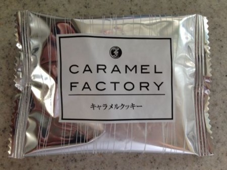 f:id:SnackRed:20120815130328j:image