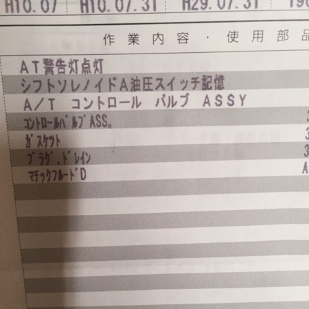 f:id:SnackRed:20160409133631j:image:w360 f:id:SnackRed:20160409133631j:image:w360