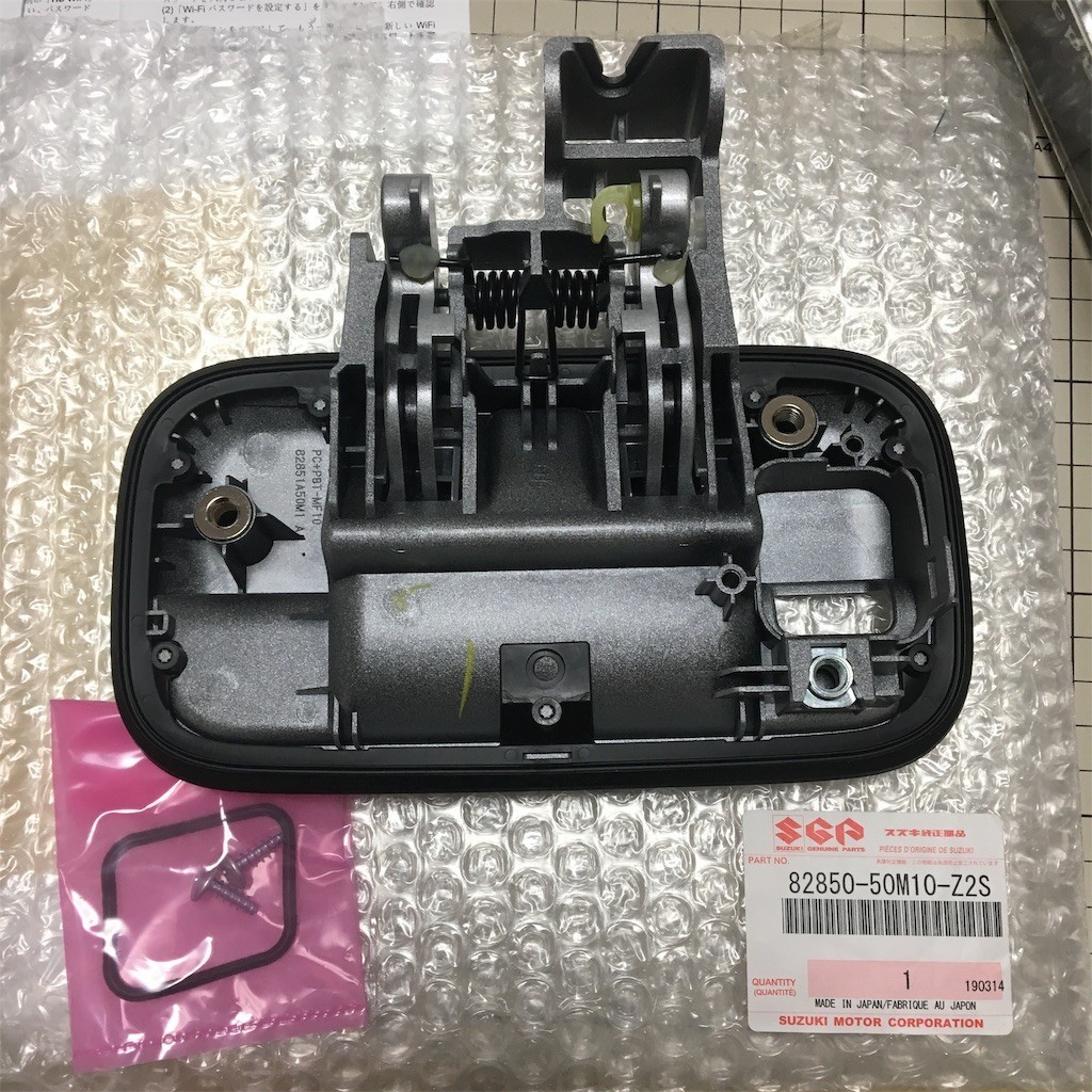 f:id:SnackRed:20190929095411j:image