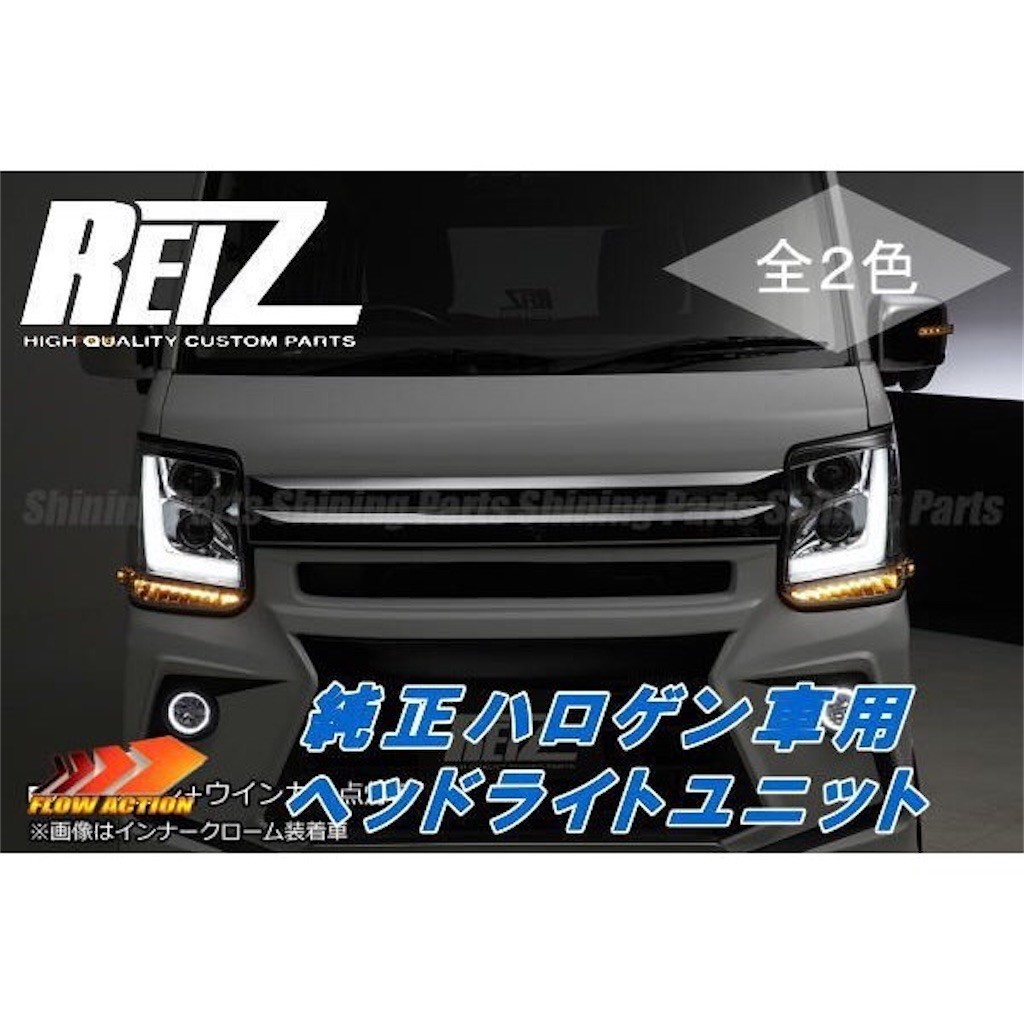 DA17V エブリィ　ヘッドライト　右側 DA17V スズキ エブリィ ヘッドライト エブリイ ハロゲン EVERY 右 純正