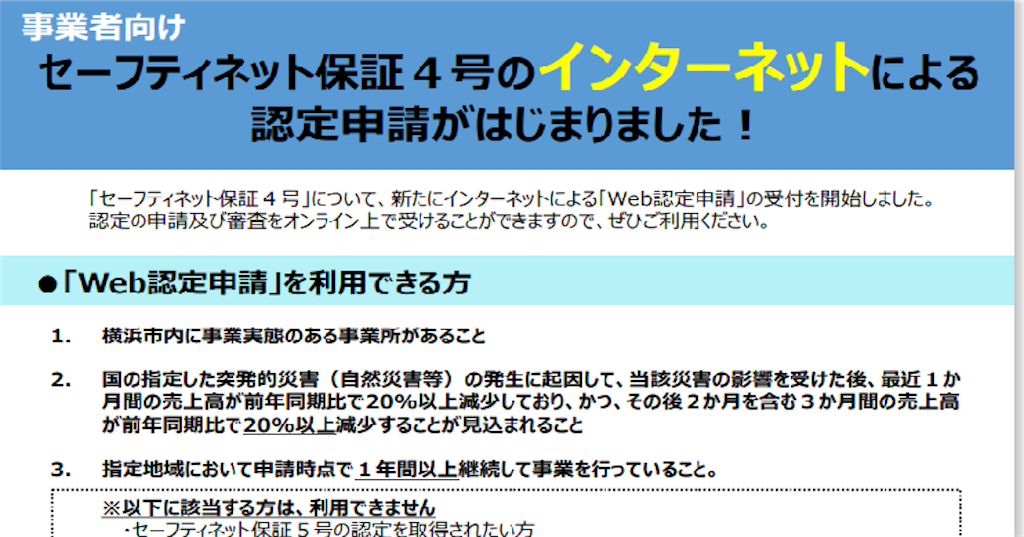 f:id:SnackRed:20210514104350p:image f:id:SnackRed:20210514104350p:image