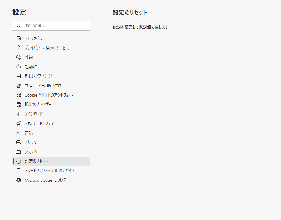 f:id:SnackRed:20210626203035p:plain