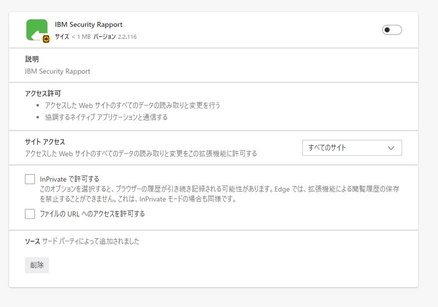 f:id:SnackRed:20210626204150p:plain