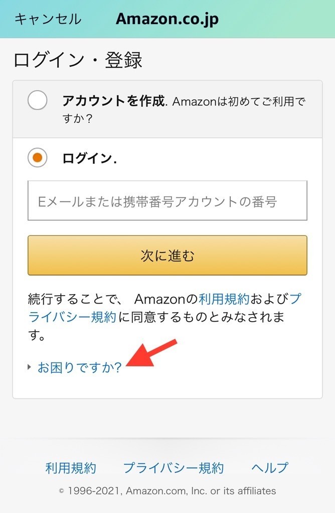 f:id:SnackRed:20210708110437j:image:w400