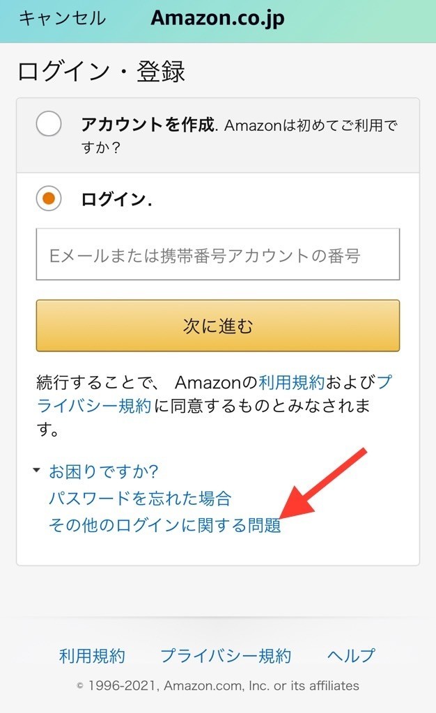 f:id:SnackRed:20210708110544j:image:w400