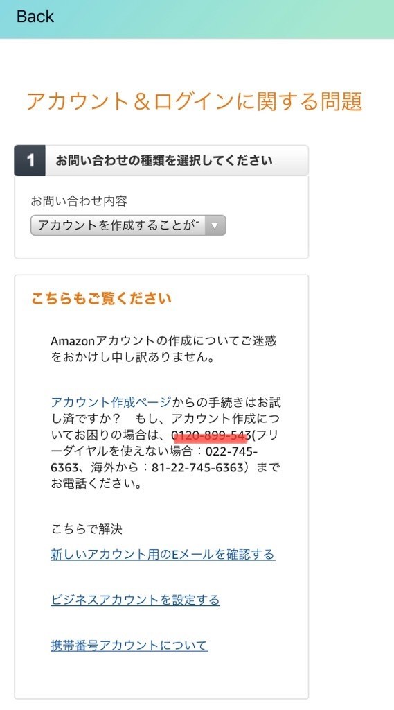 f:id:SnackRed:20210708110559j:image:w400