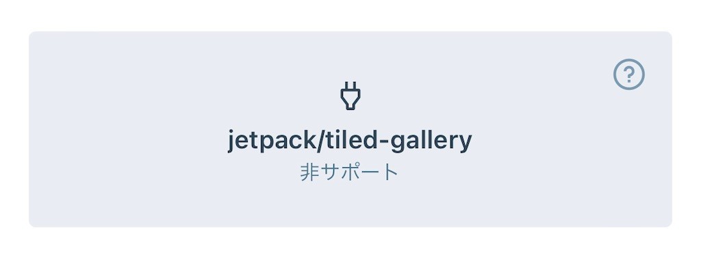 f:id:SnackRed:20220224095246j:image