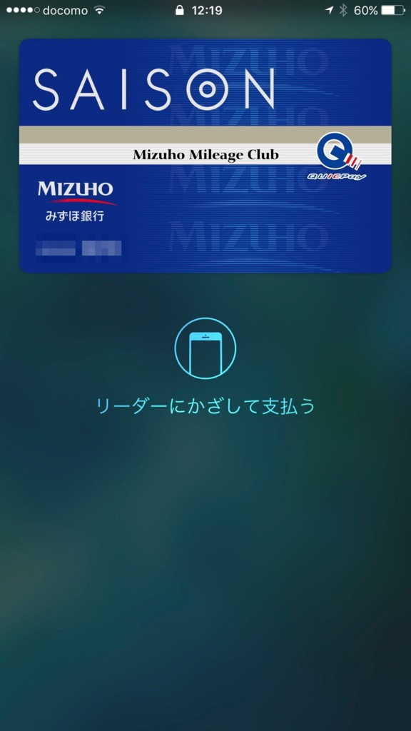 f:id:Snail:20161025122917j:plain