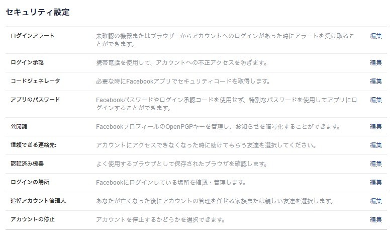 f:id:Snail:20161027173722j:plain