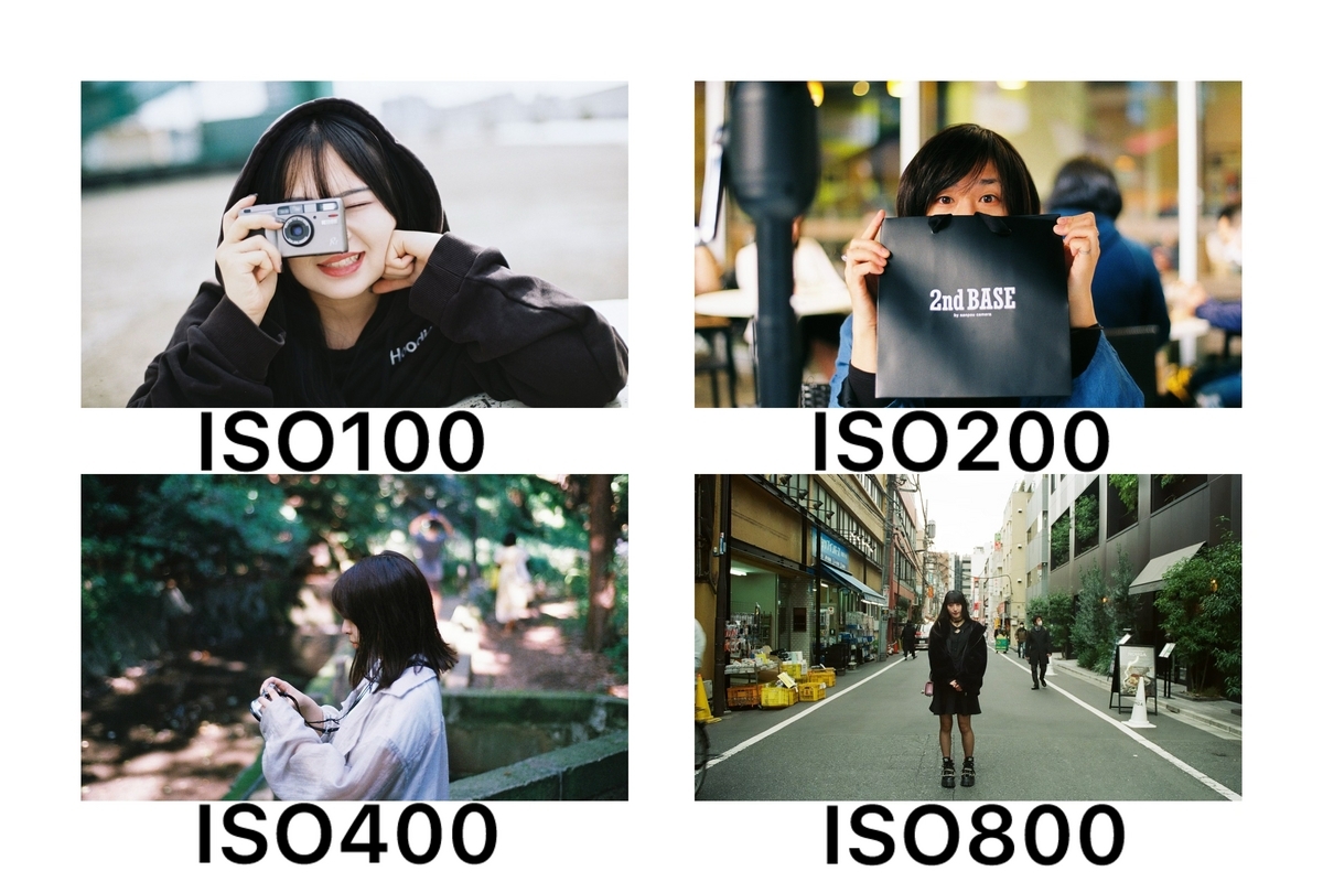 【作例】ISO感度ってなに? どのISO感度を選べばいいの? 徹底解説!! - 『こーちゃん』の写真ブログ