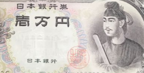 5分で読み終わる 古い一万円札 旧札 の価値についての話 年保存版 様々なモノの処分方法をまとめたブログ