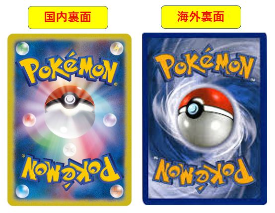 ポケカ　旧裏　まとめ売り　202枚セット 旧裏ポケカ】ゼニガメ あわ レベル8 - メルカリ