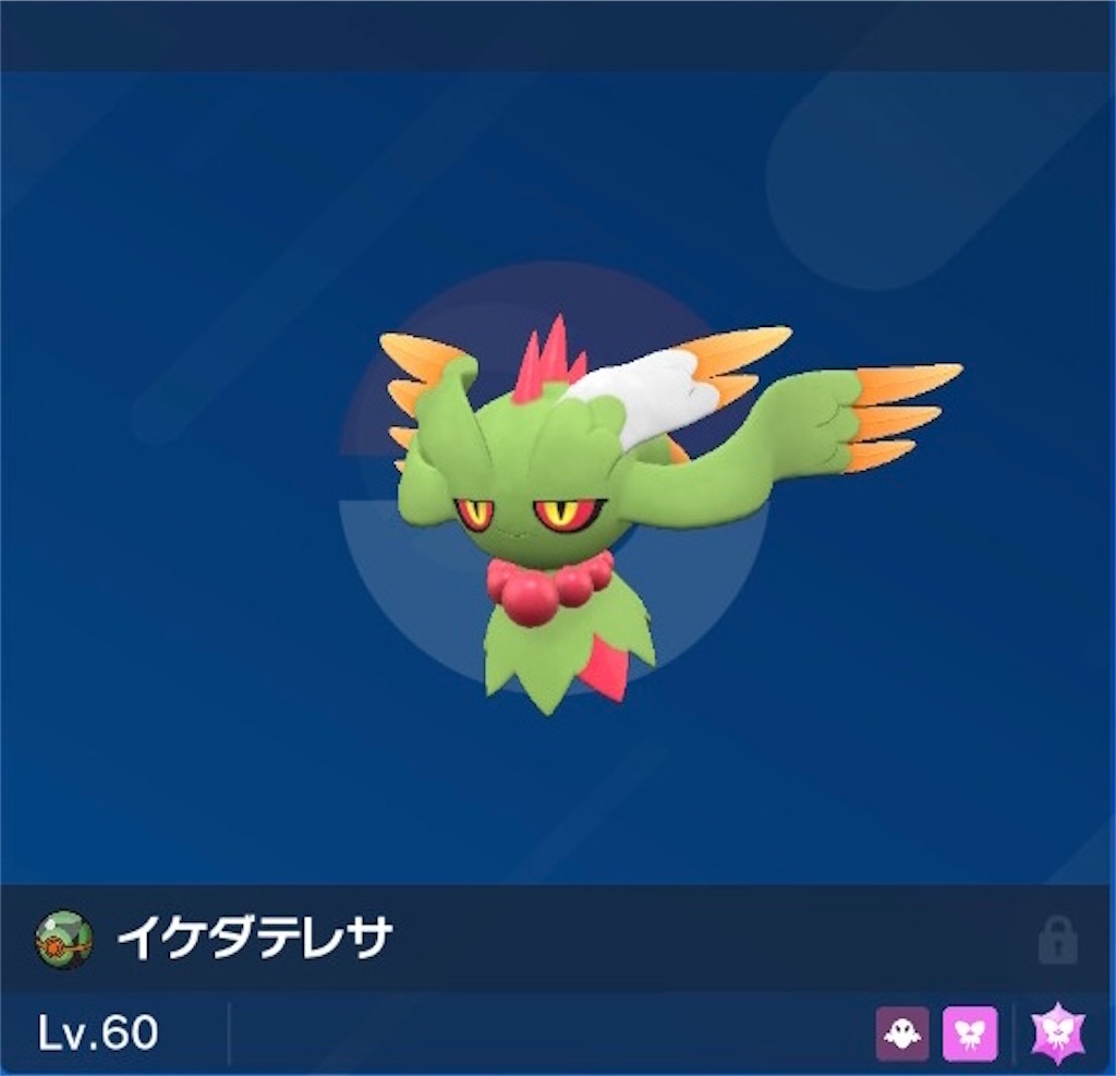 f:id:Snow46_mpk:20230329015212j:image