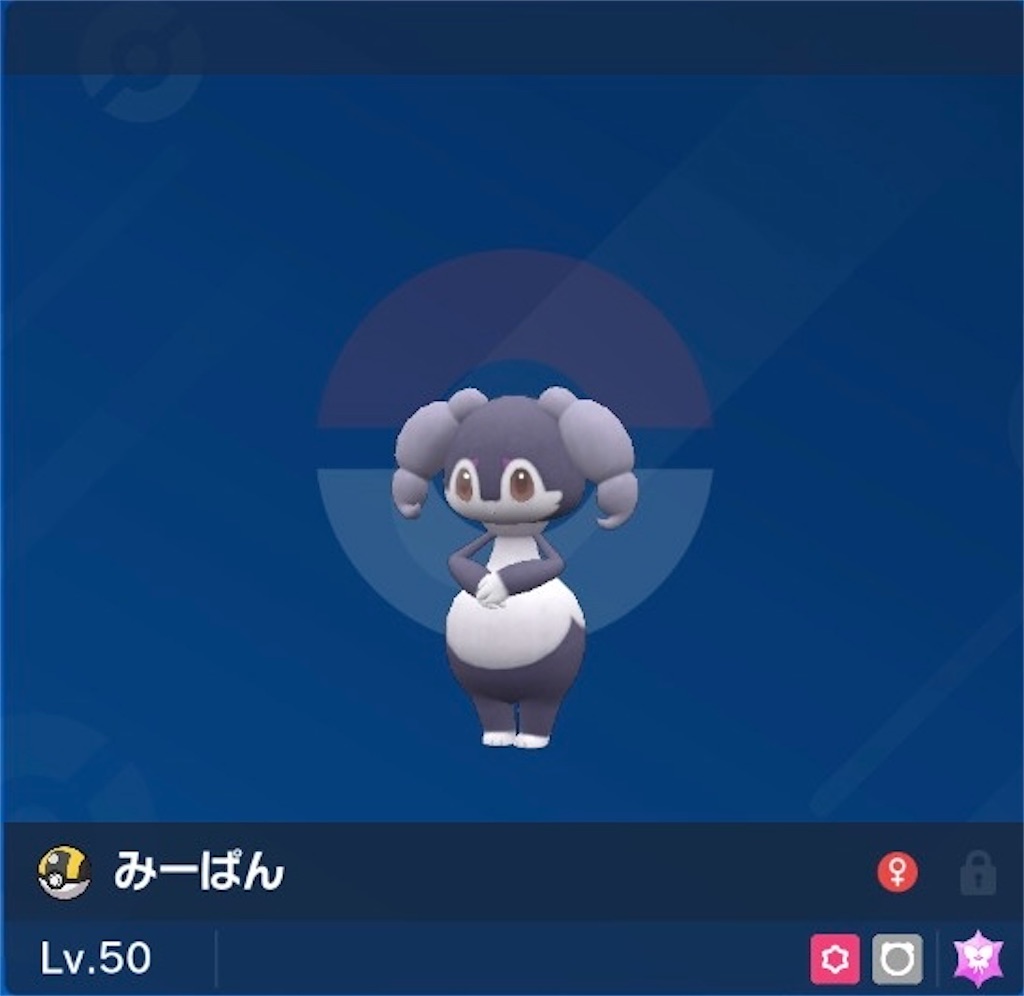 f:id:Snow46_mpk:20230329015252j:image