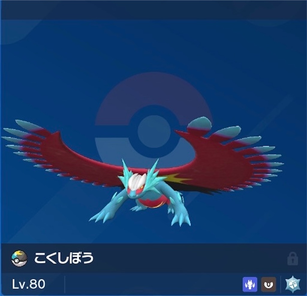 f:id:Snow46_mpk:20230329022654j:image