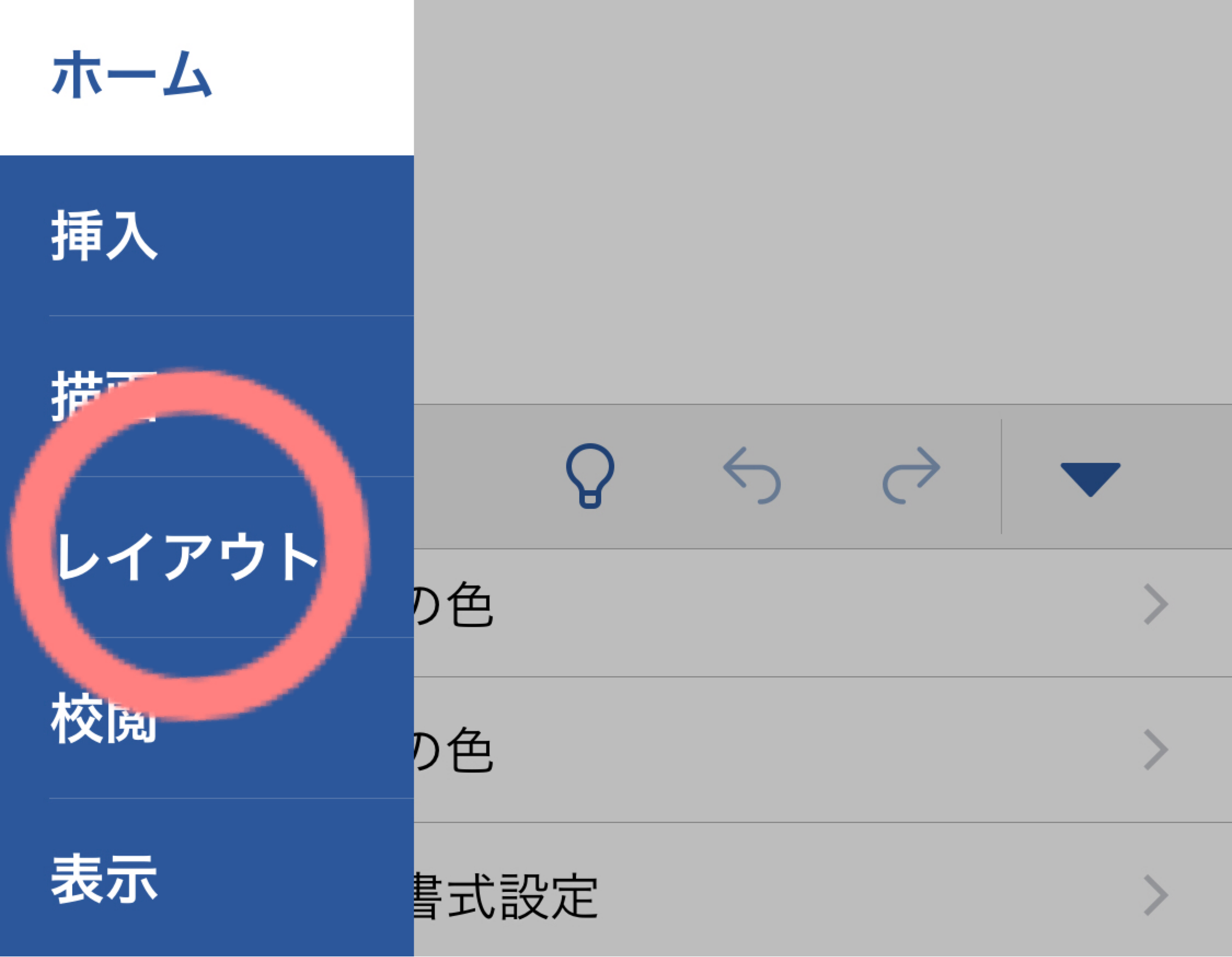 f:id:Snow9:20200410213852p:image