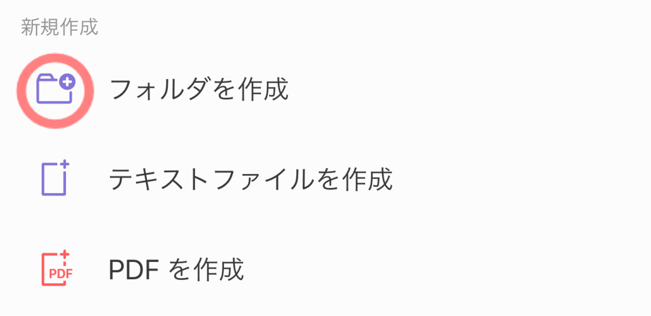 f:id:Snow9:20200412091547p:image
